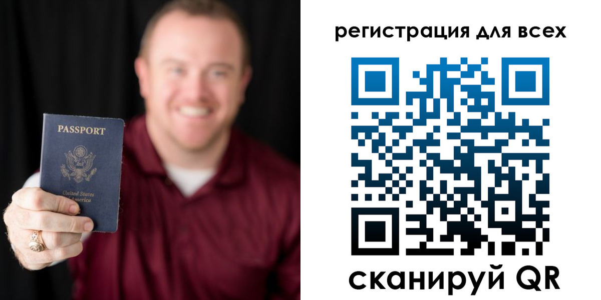 временная регистрация поиск в Черняховске